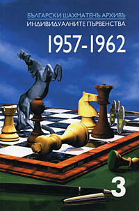 Individual Tournaments, 1957-1962