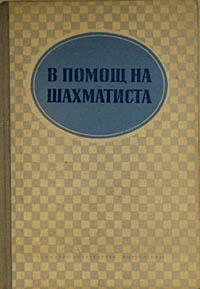 M. Kantardzhiev