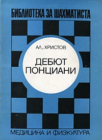 Al. Hristov