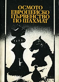 Stefan Sergiev